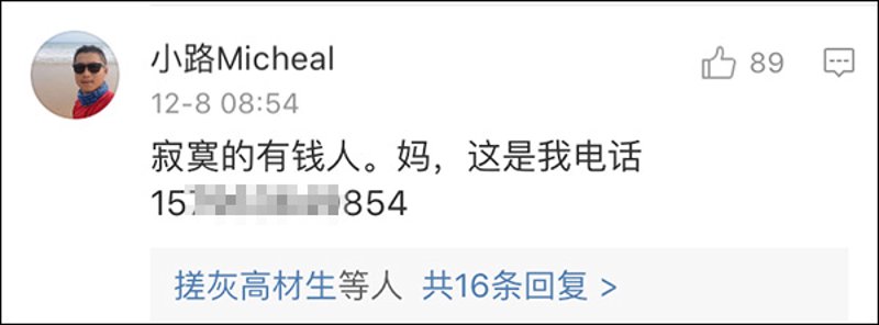 检验检疫技术中心的未来之路：一场变革的探索
