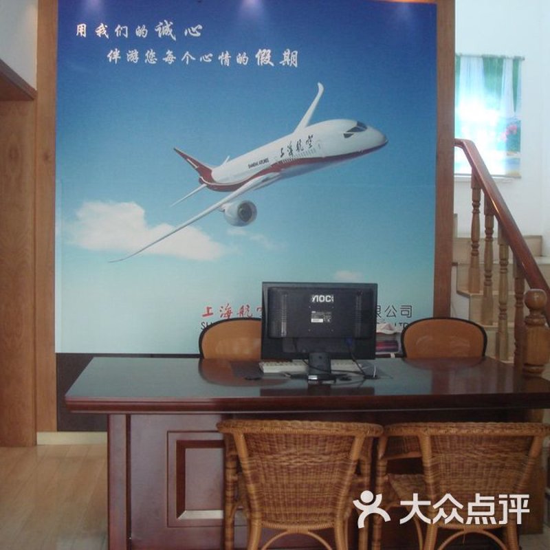 厦门出入境检验检疫局国际旅行卫生保健中心：您的健康出行顾问